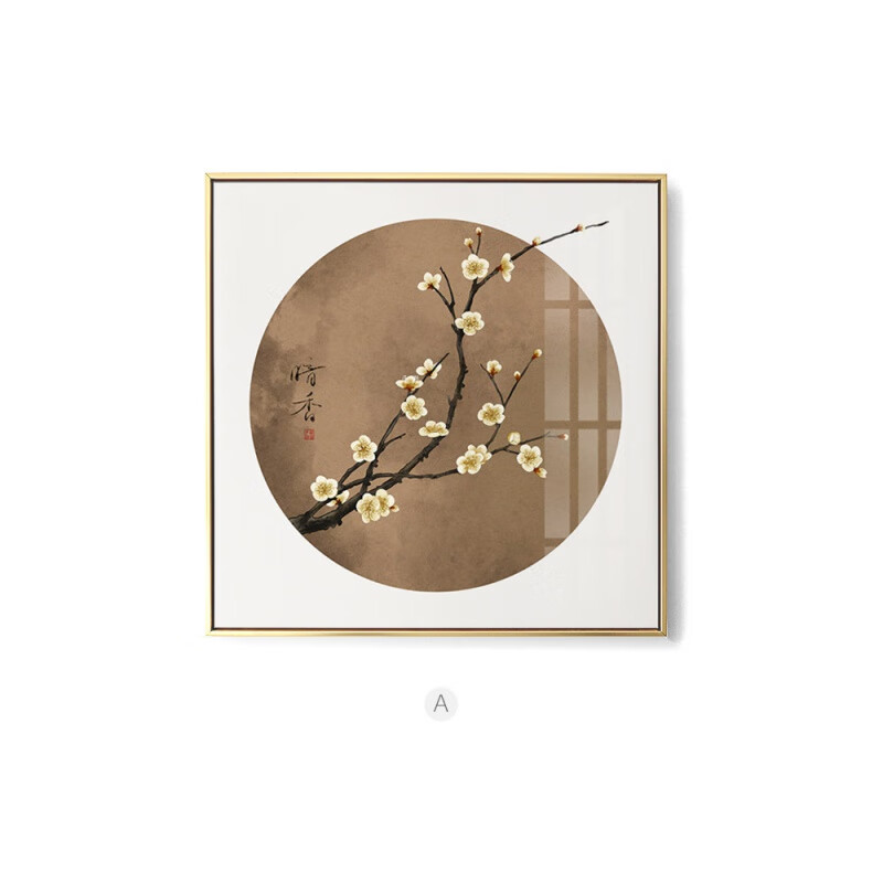 恒几新中式玄关画简约餐厅梅花装饰画创意艺术背景墙端景过道挂画 a