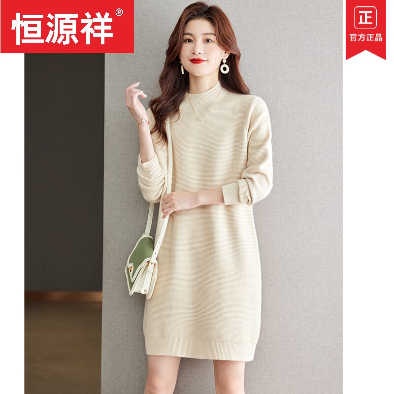 恒源祥(hyx)羊毛裙女100%羊毛红色毛衣裙秋冬新款洋气半高领打底中长