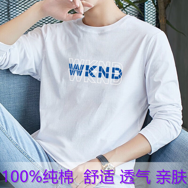 逗菁男园领长袖汗衫圆领t恤净版纯棉春秋季男士长袖t恤潮流大码男装青