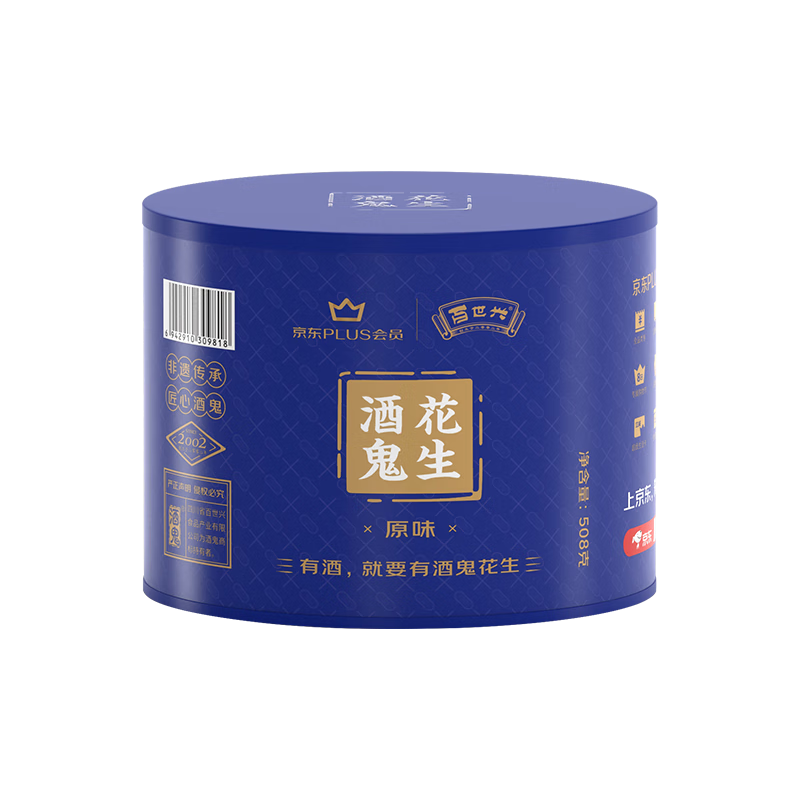 ˫11�񻶡�plus�����׹����ƹ� X ����PLUS��Ա������ԭζ������װ508g*5��+�յ�Ʒ