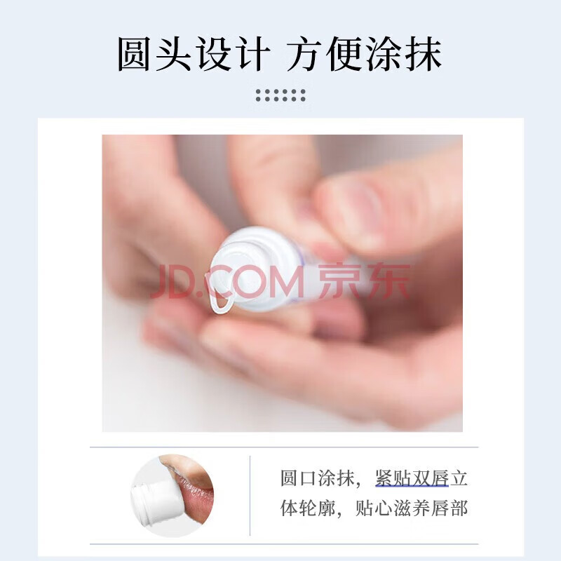 資生堂日本修复B6润唇膏护唇膏防口唇口角炎润唇 堂一支