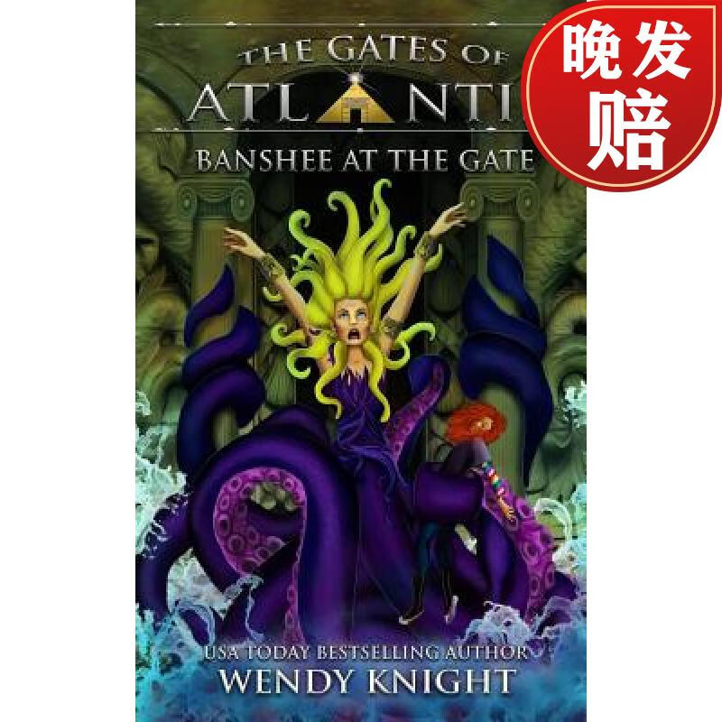 【4周达】banshee at the gate