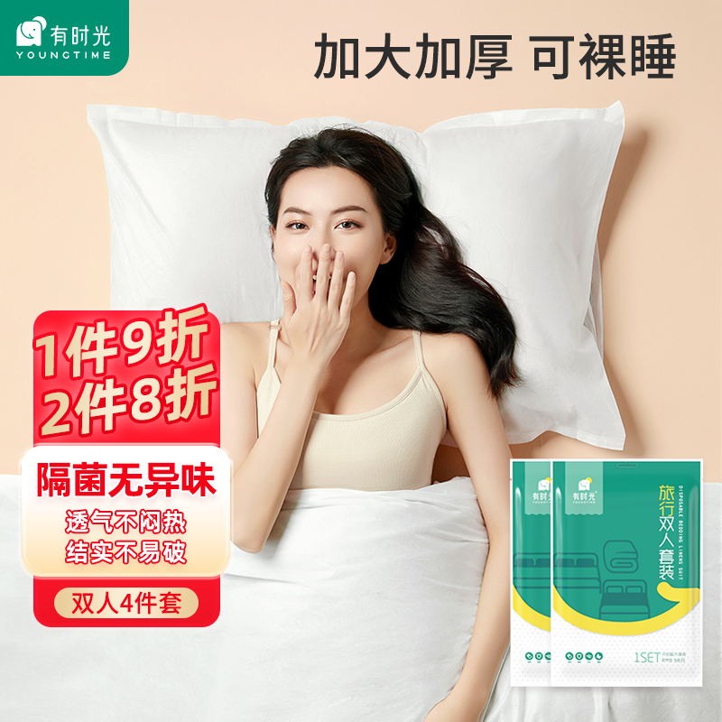 良心评测点评有时光YSG-WS05一次性床单真实感受曝光，分享三个月真相分享
