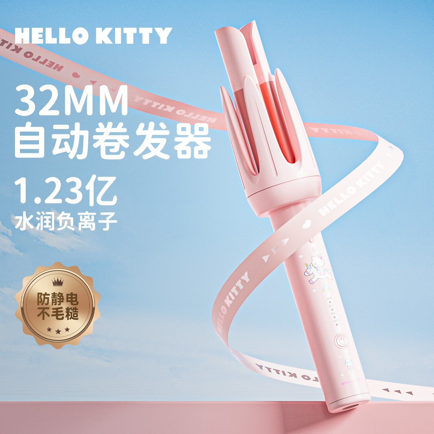 棒32mm自动负离子卷发女士电动卷发神器大波浪大卷女卡通可爱送女生