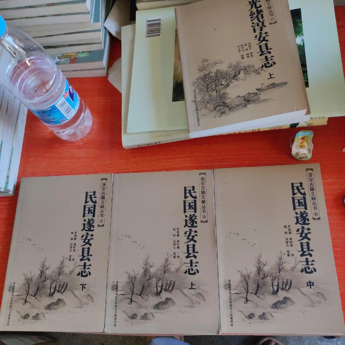 [二手9成新]淳安古籍文献丛书(19,20,21)民国遂安县志(上中