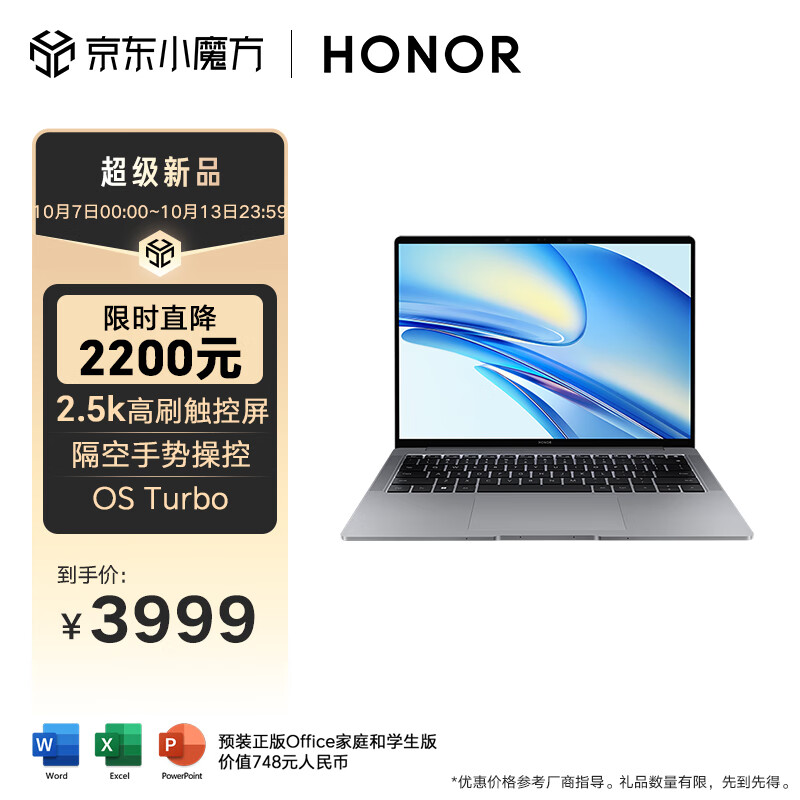 荣耀笔记本电脑MagicBook V 14 2022 12代酷睿Evo商务办公轻薄本 标压i5-12500H 16+512 2.5K高刷触控屏 灰使用感如何?