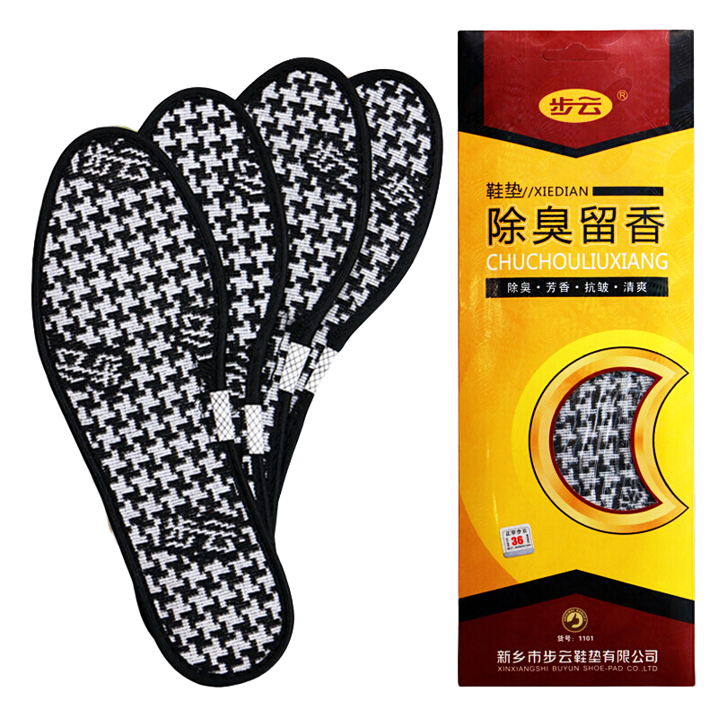 ���Ʒ���Ь���г�����������Ь��Ů�˶�����͸��������ζ����ƤЬ���� 10˫-��������1101 42109.6Ԫ��4��(��27.4Ԫ/��)