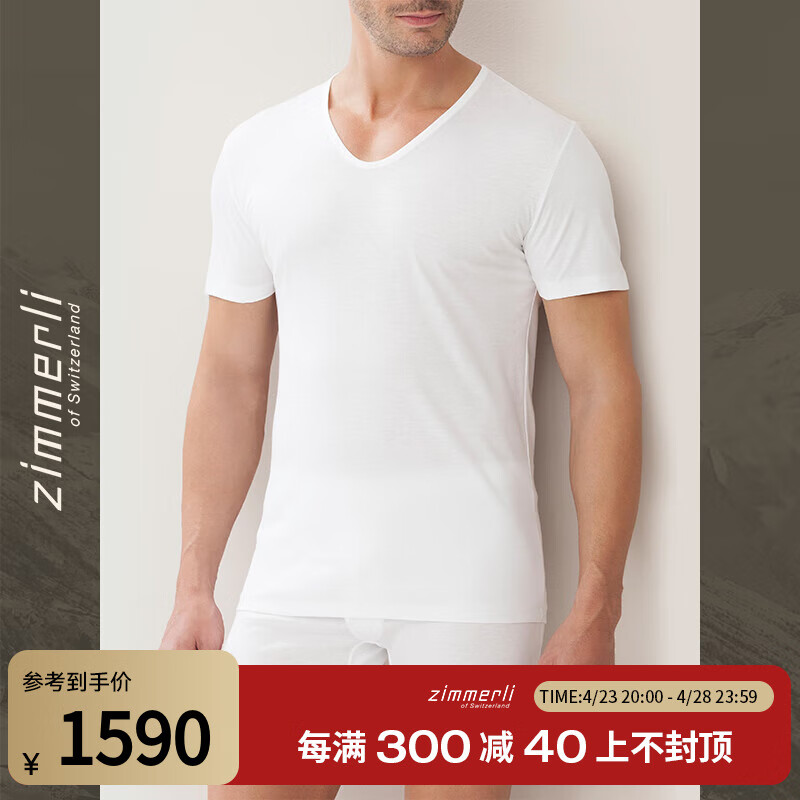 齐穆里Zimmerli SEA ISLAND海岛棉纯棉短袖T恤男春夏286-1442 白色_001 S165/80