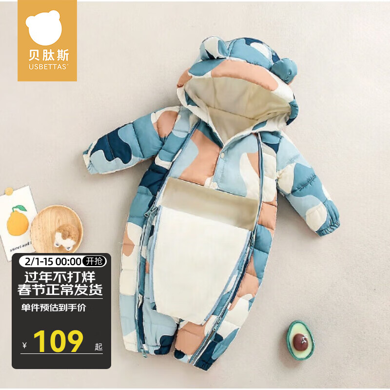 贝肽斯婴儿衣服宝宝连体衣保暖外出棉服冬季加绒加厚夹棉连帽哈衣 绿色迷彩 100cm