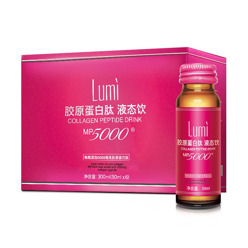 Lumi胶原蛋白液态饮口服液50ml*6瓶，为你带来迷人美丽