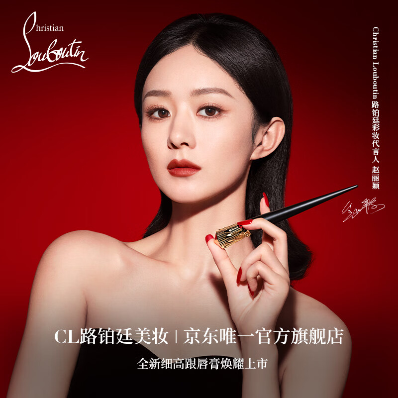 口红最全历史价格表|口红价格比较