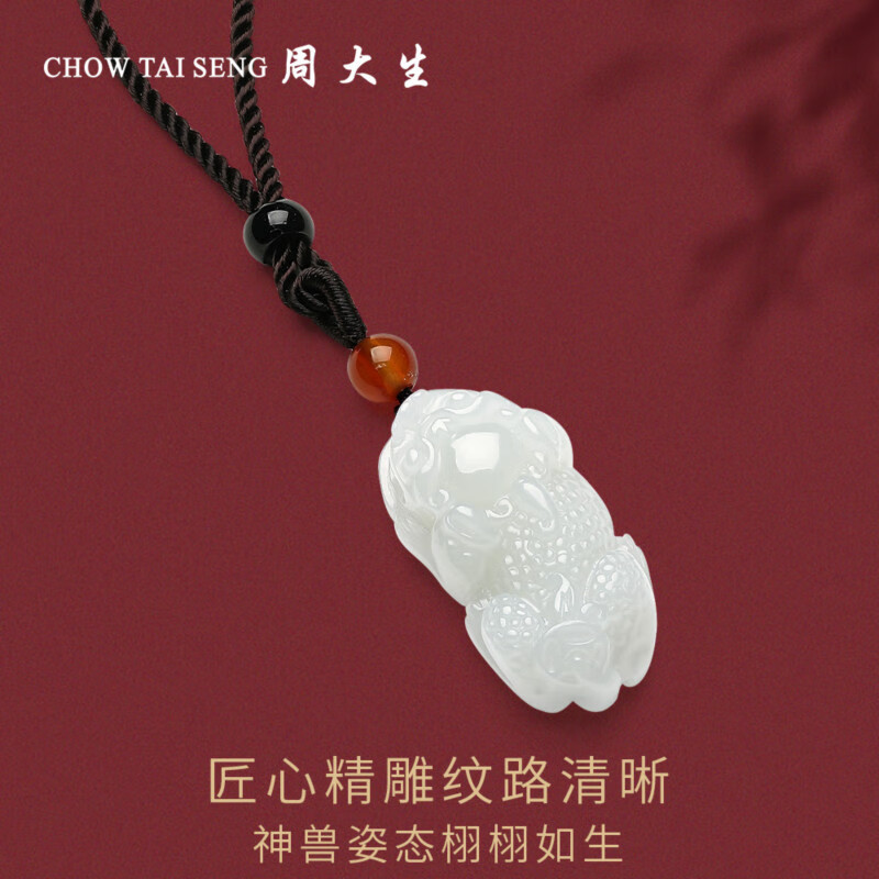 貔貅吊坠哪个牌子好？这7款招财风水佳品，助你运势旺盛