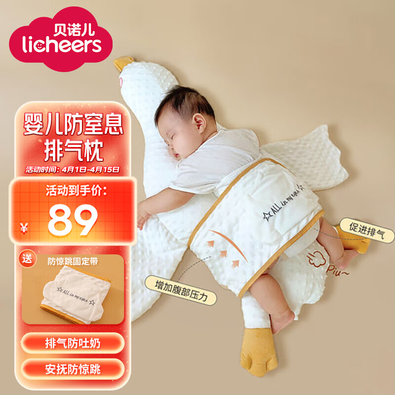 历史婴童枕芯枕套价格查询的网站|婴童枕芯枕套价格走势图