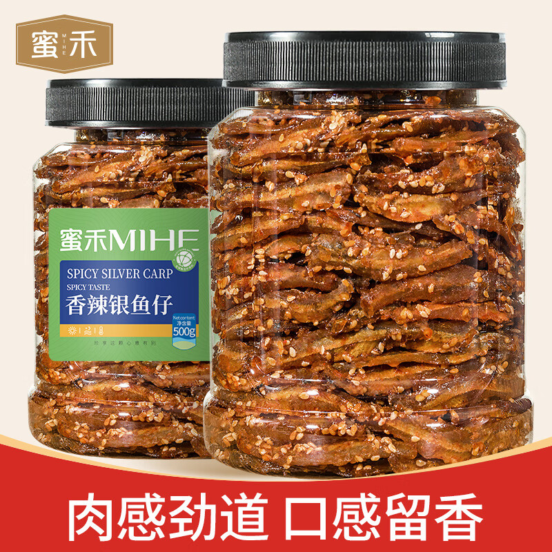 ���ڲ������ۺ�����С��������к�ζ��ʳ�и���ʳС������ζ����ʳƷ�·��¾Ʋ� ����С���й�װ500g 28.8Ԫ