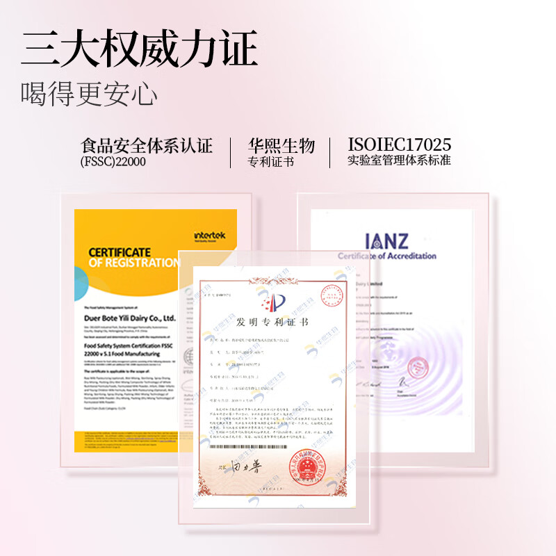配图6