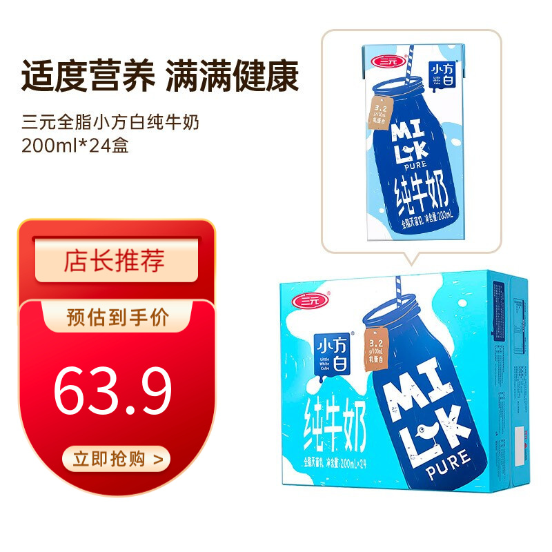 京东实时热销榜 2022-01-19 - 第4张 | 最新购物优惠券 京东实时热销榜 2022-01-19 - 第4张 | 最新购物优惠券