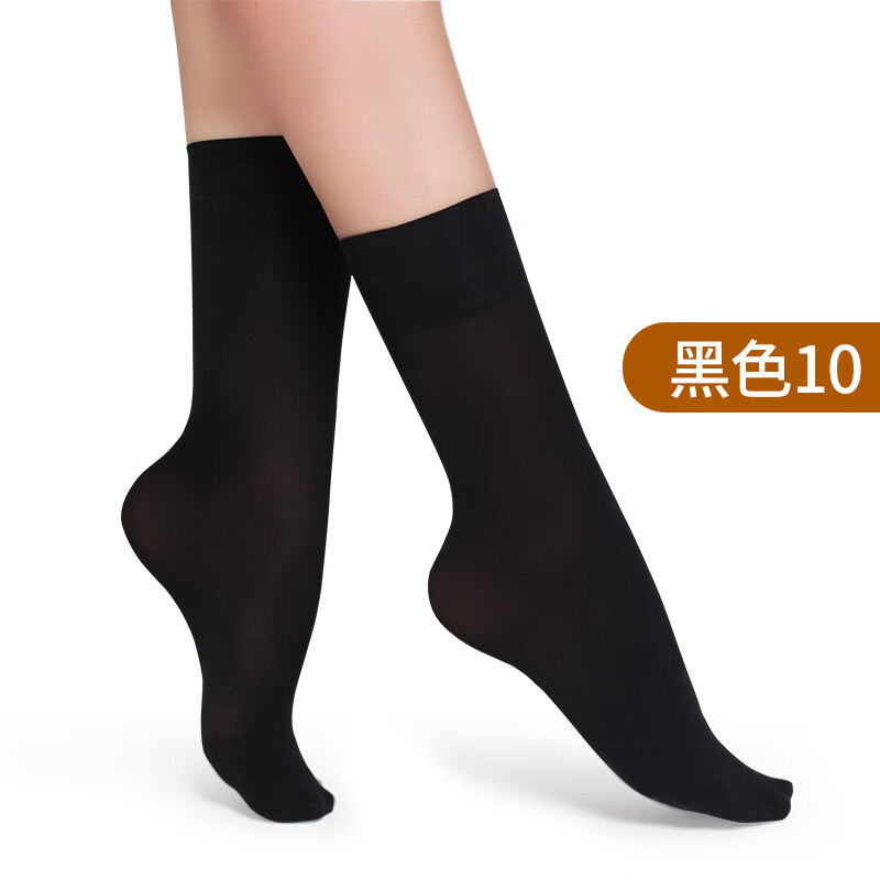 浪莎(langsha)短丝袜女春秋季黑色透明中筒女士短袜春夏款加厚不透肉