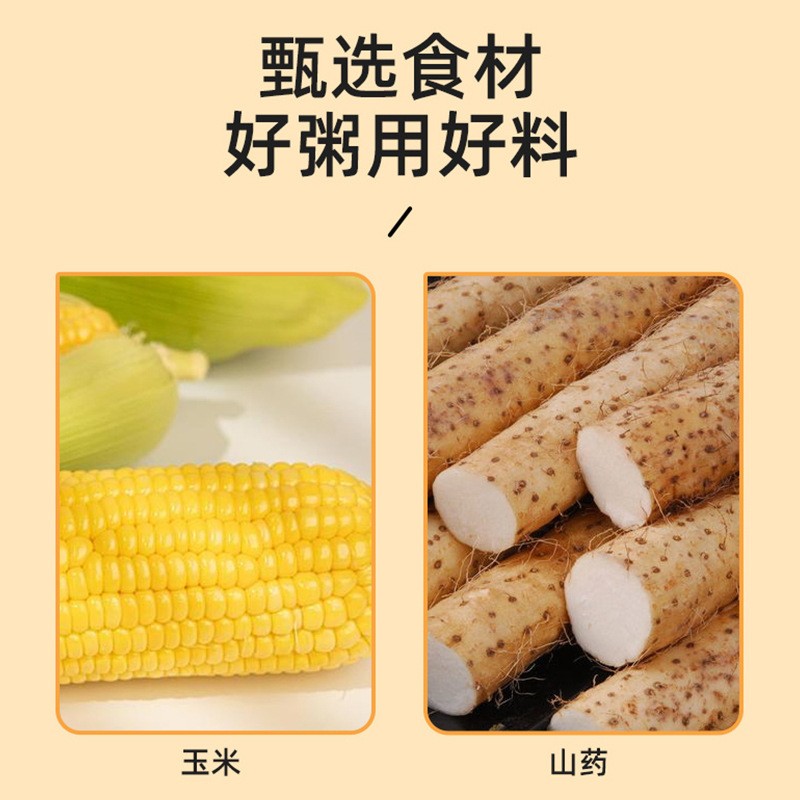 【JD旗舰店】山药玉米糊500g  50g*10包