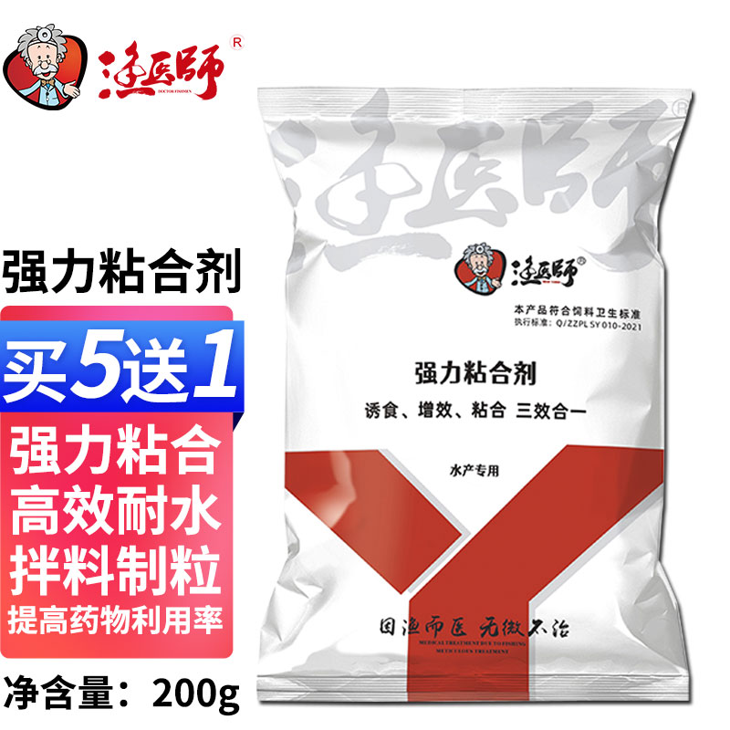 渔医师 强力饲料粘合剂水产养殖小龙虾蟹粘合饲料拌料鱼饵药品粘合剂
