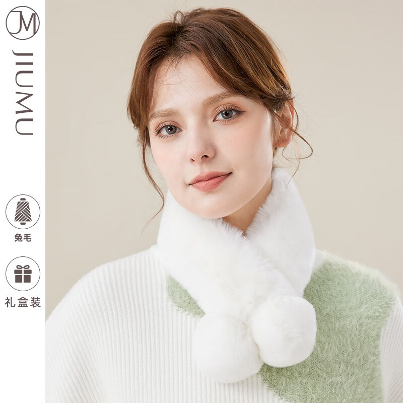 玖慕（JIUMU）兔毛毛領圍巾女冬季女士秋冬保暖圍脖生日圣誕禮物 禮盒裝 ML004 白色