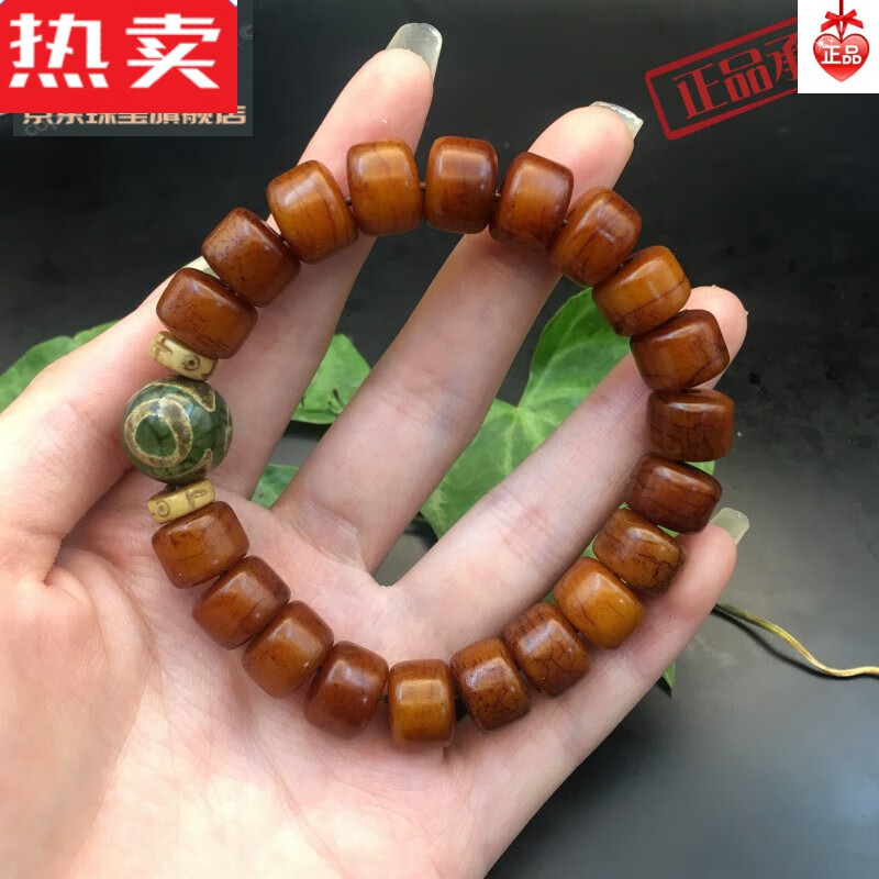 手串骨头藏式佛珠牛角灵骨文玩配饰男女念珠手链的的 9*7(搭配天珠款)