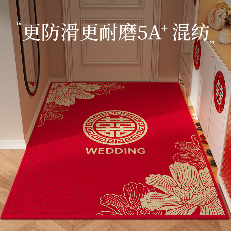 双喜临门 结婚用喜字入户地垫玄关门口垫乔迁高级感进门家用脚垫红色垫子 纯色大红色 120cm*160cm