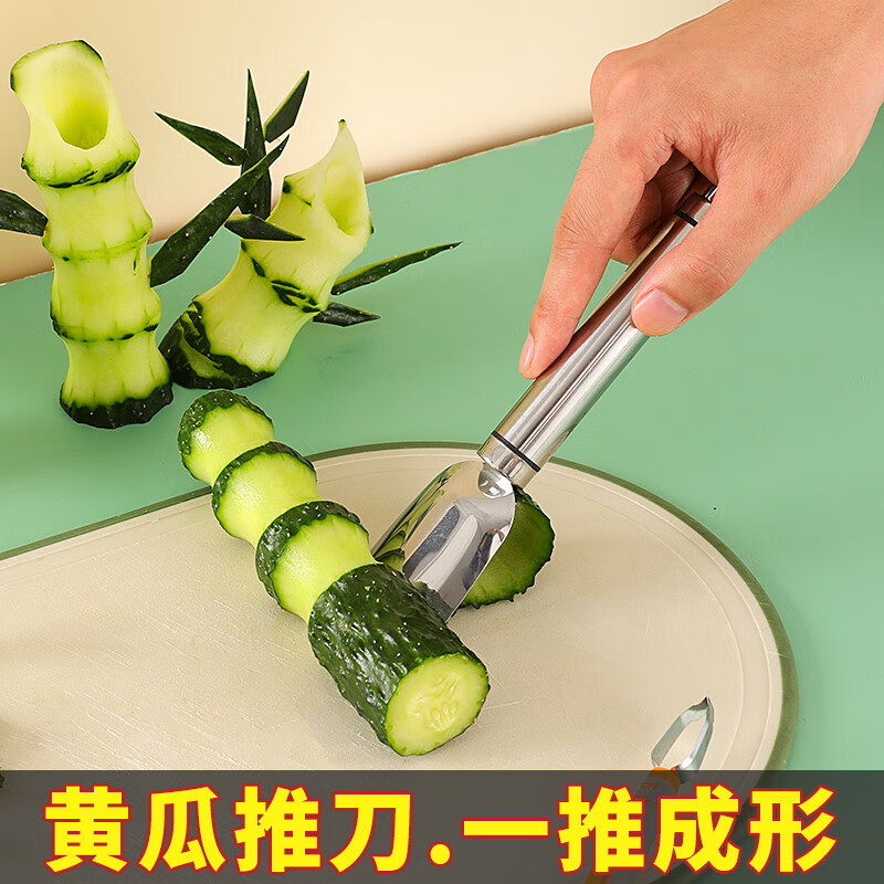 创意雕花雕刻刀黄瓜推刀果蔬刀水果造型摆盘模具厨师拼盘工具套   1