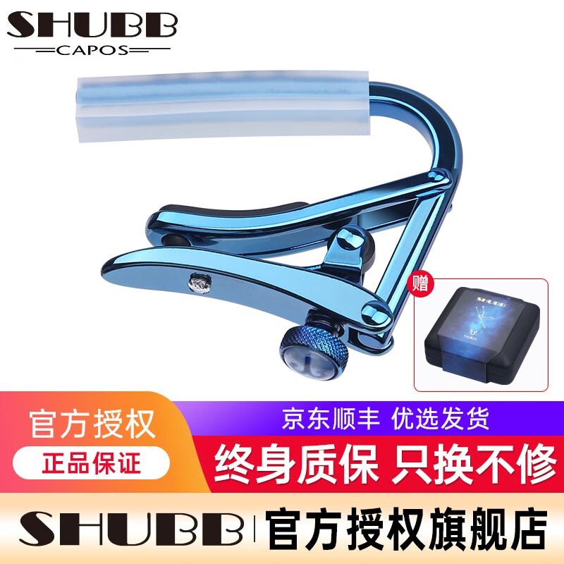 查看京东变调夹历史价格|变调夹价格走势