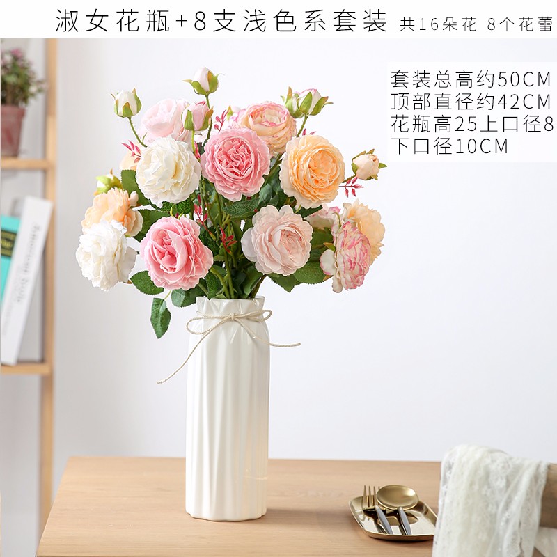 假花玫瑰花束仿真迷妆仿真牡丹花玫瑰花束婚庆家居客厅落地装饰花假花绢花插花仿真花摆件仿真花套装客厅餐桌桌花样板房玄关淑女花瓶 8支浅色系套装迷 妆家居官方旗舰店 券比三家