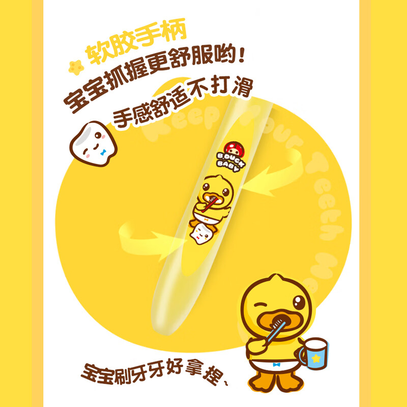 B.Duck小黄鸭儿童牙膏牙刷套装1-6-12岁含氟牙膏防蛀防龋齿护齿果味低泡 5-12岁香橙味牙膏50g三件套
