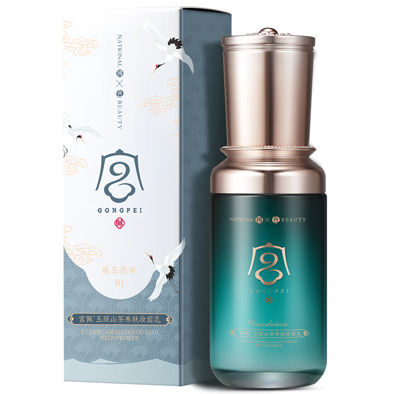 掌握22款美妆品牌价格走势，抢占先机|查粉底液膏商品价格的App哪个好