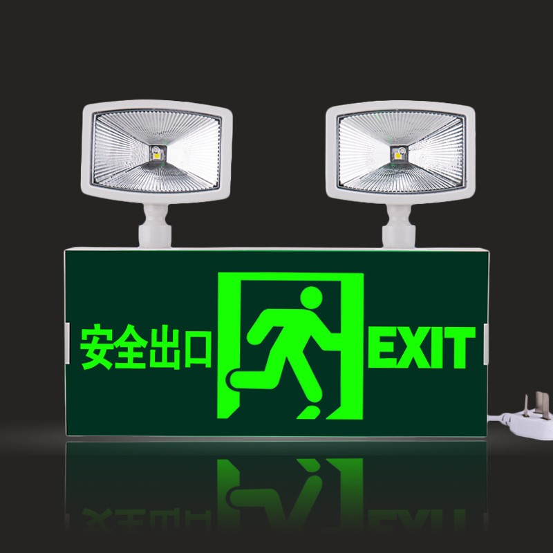 参考说下鸣固新国标-安全出口（过消防）消防应急灯评测如何？图文评测感受如何
