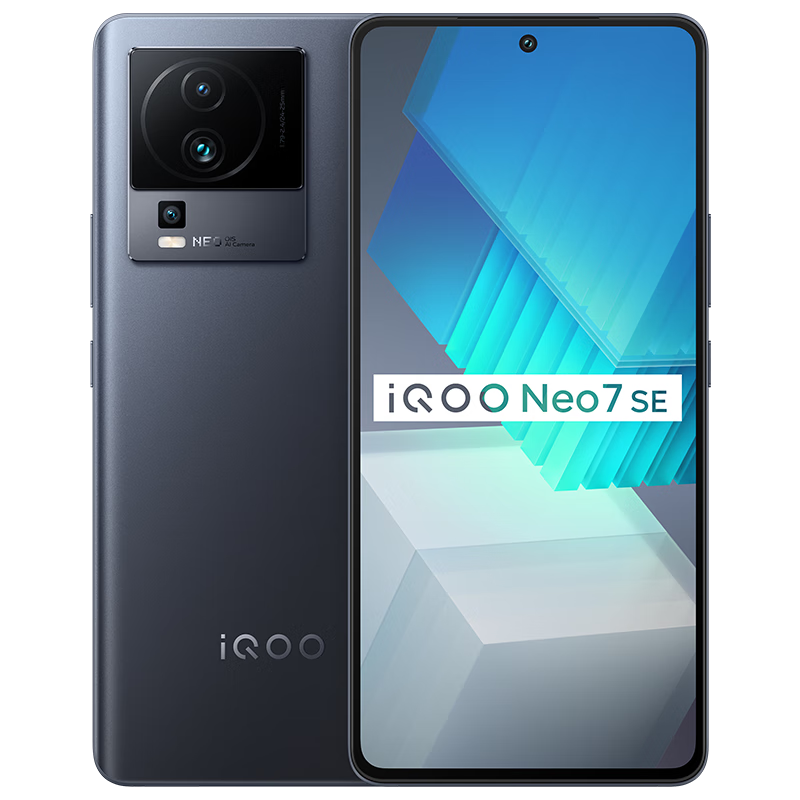 vivo iQOO Neo7SE 天玑8200 120W闪充 120Hz柔性直屏 5G游戏智能手机 12GB+512GB  星际黑 官方标配