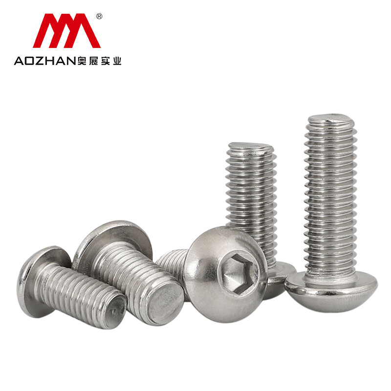 奧展實業(yè)（AOZHAN）316不銹鋼ISO7380圓頭內(nèi)六角螺絲大全盤頭螺栓半圓頭螺絲釘M4-M12 M5*8(30顆)