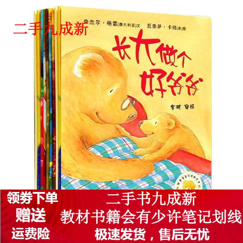 奈杰尔·格雷(Gray.N.) 9787560061351 外语教学与研究出版社