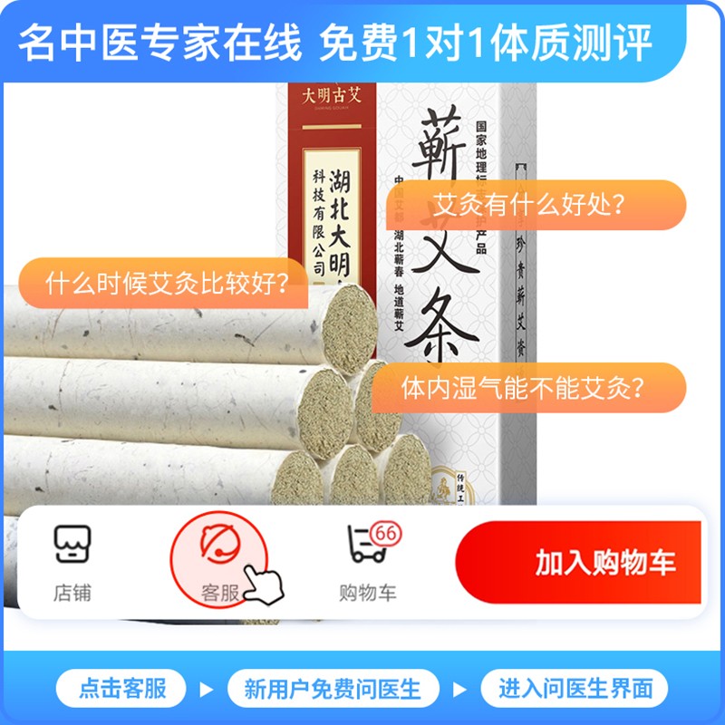 商品图片 9