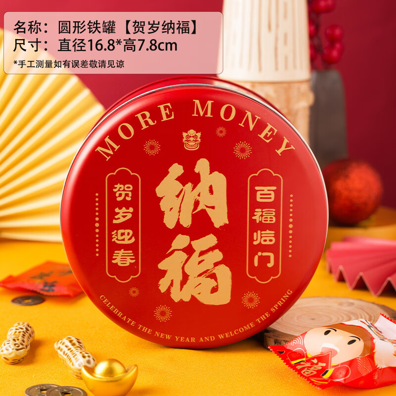 精品元旦礼物盒 新年礼盒空盒元旦礼物盒子虎年春节礼品盒包装盒饼干