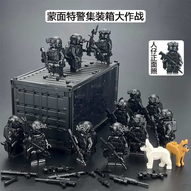 gudi兼容乐高军事积木人仔蒙面特警部队集装箱作战模型儿童拼装玩具