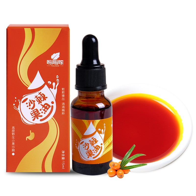 呀啦嗦药食同源,沙棘营养护航!