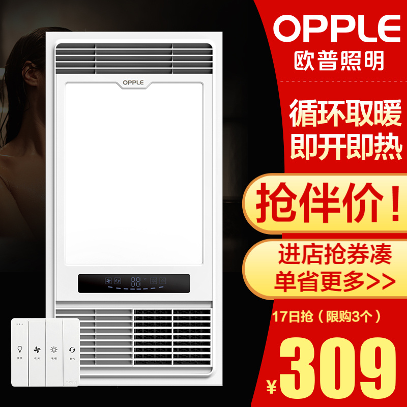 京东家具日用 2021-04-17 - 第4张  | 最新购物优惠券