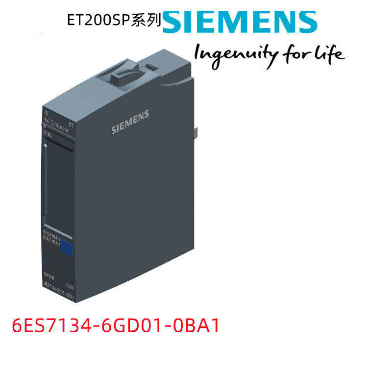 6es7134-6gd01-0ba1西门子et 200sp 4ai标准型模拟量输入模块 6es7134