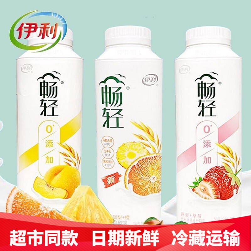 伊利畅轻酸奶450g乳酸菌燕麦黄桃草莓早餐奶风味发酵乳燕麦粒加水果粒