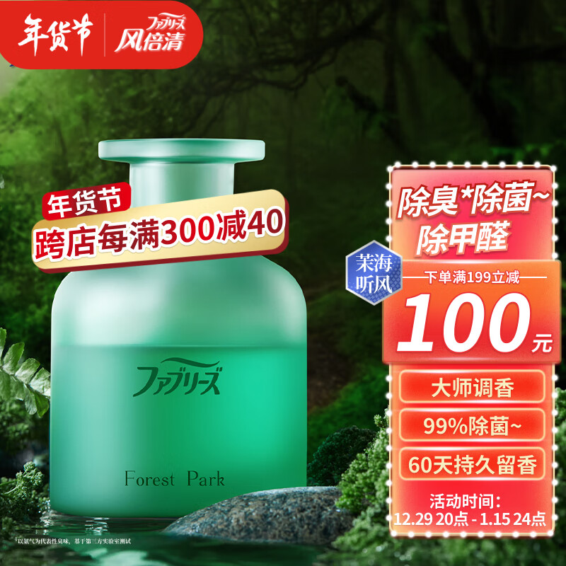 京东其它清洁用品历史价格在哪里找|其它清洁用品价格走势
