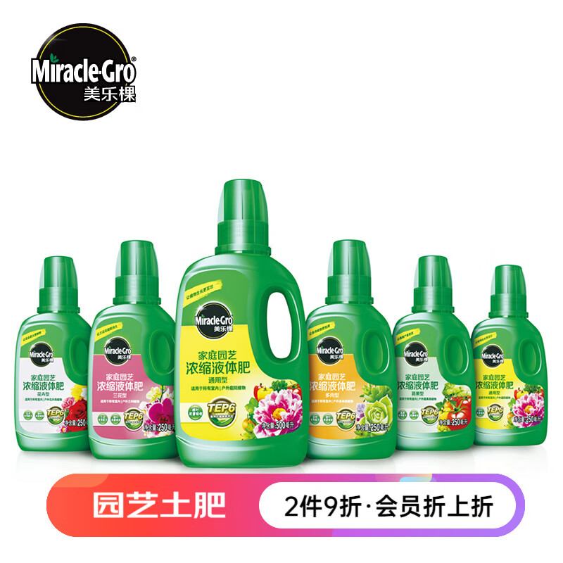 怎么查看园艺肥料的历史价格|园艺肥料价格比较