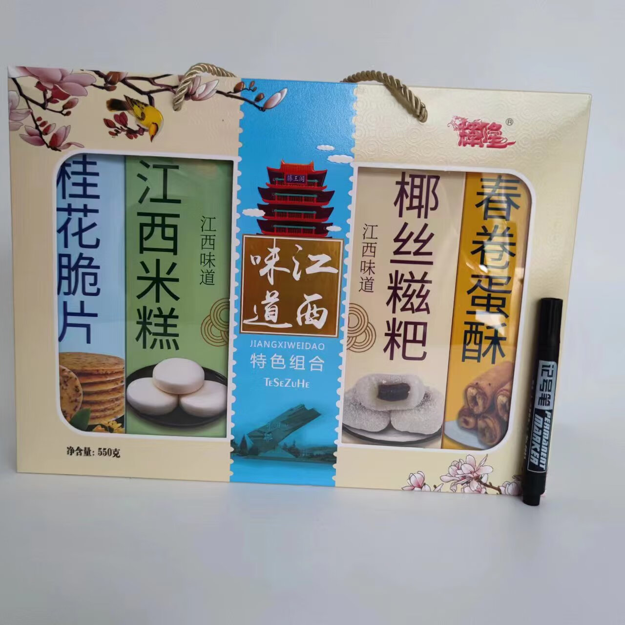 禾澹井冈山特产江西味道江西特产汇组合休闲零食小吃伴手礼精品礼盒