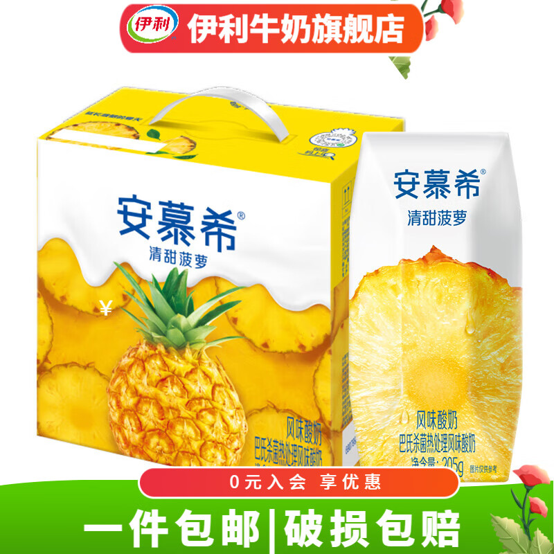 查询牛奶乳品历史价格走势|牛奶乳品价格历史