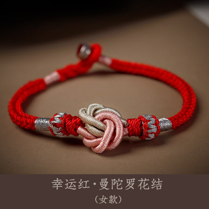 九乘迦叶金刚结曼陀罗结情侣款一对手绳手链男女八股编红绳手镯定制款
