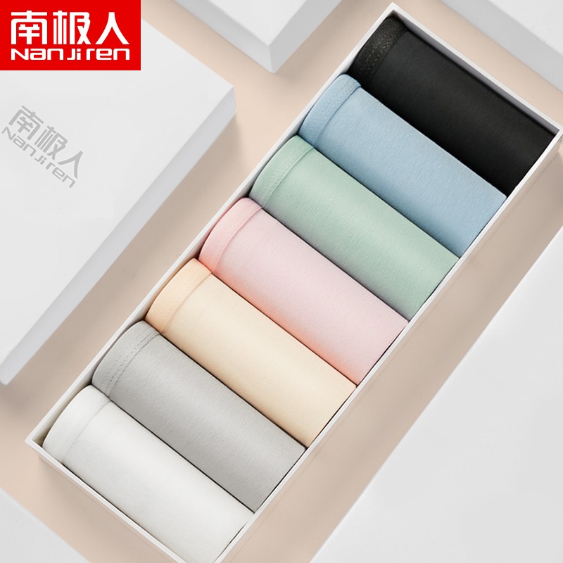 南极人品牌7条装安心贴触升级版抑菌内裤女纯棉底裆女士内裤最低价历史价格查询