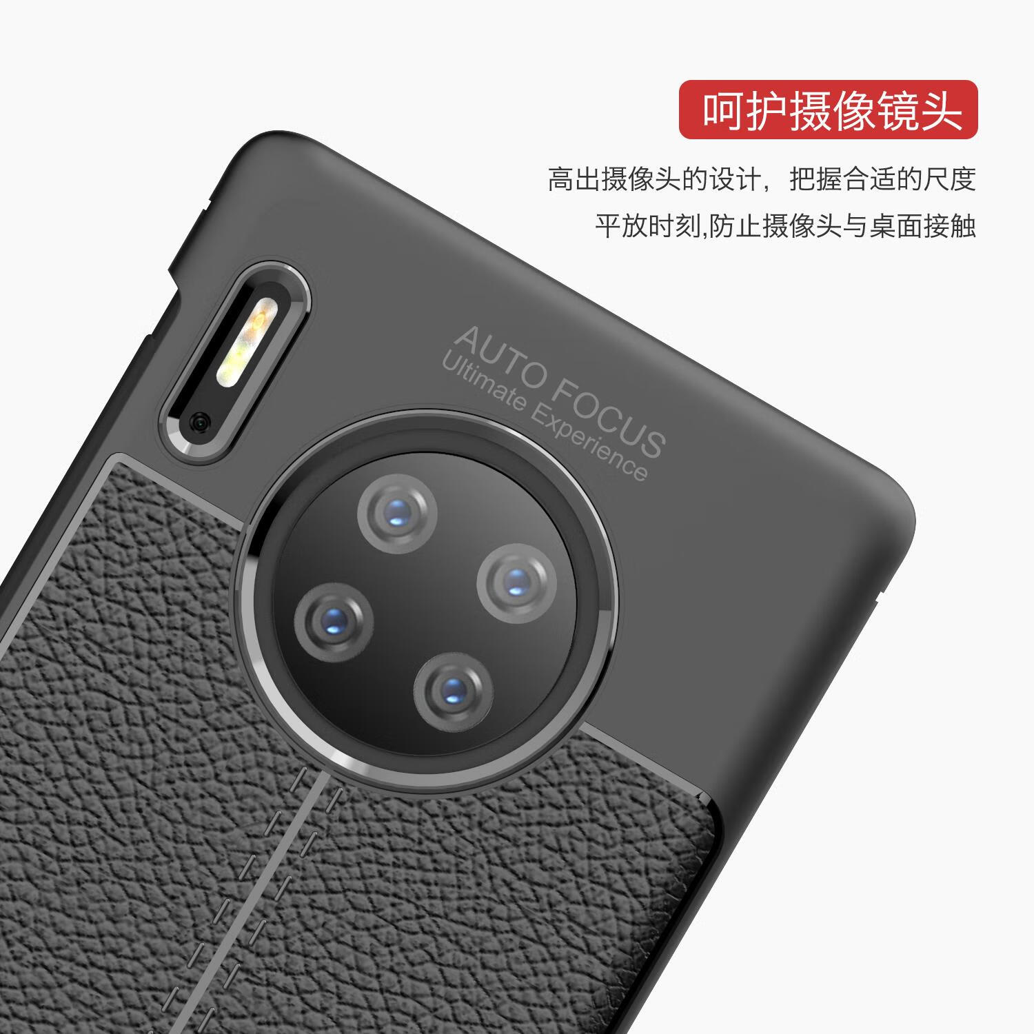 e20保护套meta30硅胶软外壳防摔mate20por全包边mt30男女款美特30e新