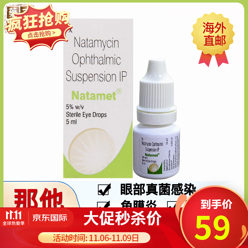 抢购限时,最新价格走势大揭秘